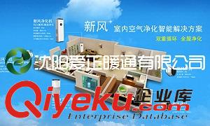 有必要安裝沈陽新風系統