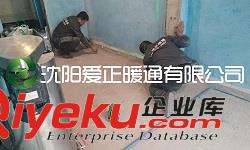 為什么選擇沈陽(yáng)愛(ài)正暖通工程有限公司