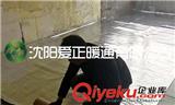 沈陽地暖安裝注意事項