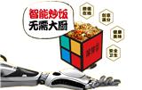 摩芽炒飯  顏值與實力兼具的炒飯加盟品牌  