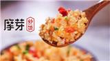炒飯行業的發展趨勢 | 摩芽炒飯