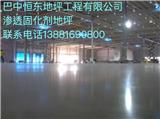 巴中停車場地坪公司