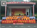 番禺區(qū)思維導(dǎo)圖培訓(xùn)公司機(jī)構(gòu)－大腦奇跡教育