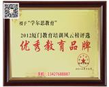 番禺區(qū)快速閱讀培訓(xùn)哪家效果好？－大腦奇跡教育
