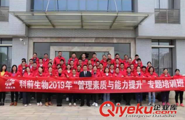 武漢科前學習賦能 凝智聚力 舉辦專題培訓班