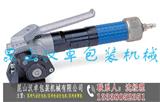蘇州包裝機械批發_氣動打包機