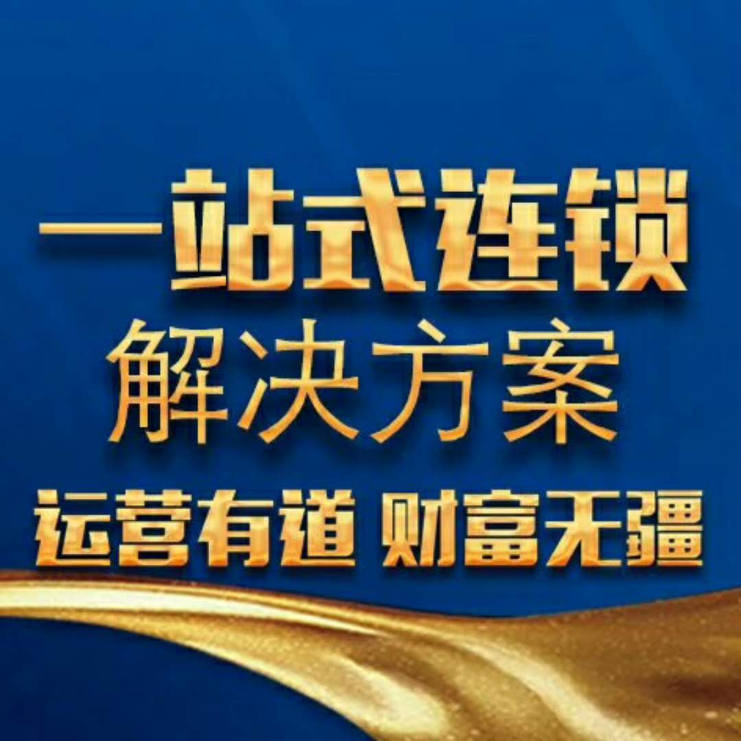 加盟苗一手总部全程扶持 高额回报 操作简单 运营督导