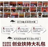 掙錢無憂加盟皮膚管理店哪家好_皮膚病加盟苗一手創業好項目_全國1000多家加盟店