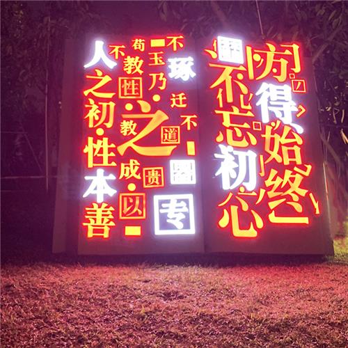 三字经