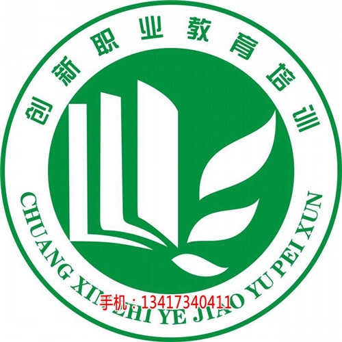 深圳布吉美工設計培訓多少錢-創新教育有限公司