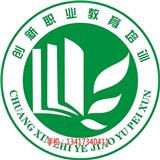 深圳布吉美工設計培訓多少錢-創新教育有限公司