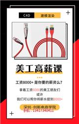 深圳布吉淘寶培訓-創新教育有限公司_深圳布吉淘寶培訓多少錢