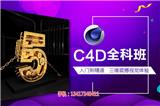 深圳龍崗美工設計培訓-創新教育有限公司_深圳龍崗美工設計培訓費用
