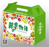 永城禮品紙箱批發(fā)_永城紙箱定制-河南禮悅紙業(yè)