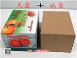 信陽精品盒定做批發(fā)廠家_信陽紙箱定制-河南禮悅紙業(yè)
