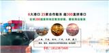 亞馬遜fba公司|天津亞馬遜fba海運(yùn)-深圳頭程國(guó)際貨運(yùn)