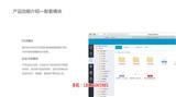 vc企業文檔管理系統電腦版