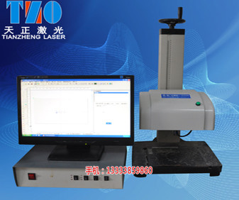 朔州塑料激光打标机公司-天正科技