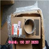 河南KTA19-C525柳工灑水車連桿襯套3043909