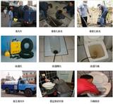 唐山路北區祥富里小區附近疏通馬桶下水道電話