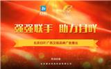 聚合支付有更好體驗(yàn) 掃吖支付區(qū)域獨(dú)立的開發(fā)權(quán)限