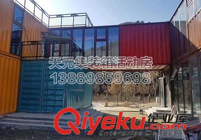 組合集裝箱要辦理什么樣的程序