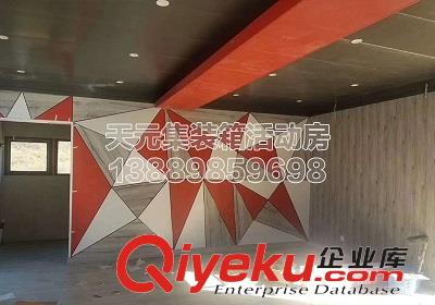 集裝箱房屋價格不確定的原因