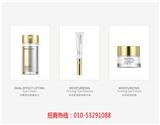 鮮言化妝品：持續yl化妝品加盟熱潮|大冶鮮言化妝品批發代理加盟招商