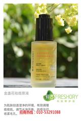 化妝品投資品牌：鮮言為合作伙伴提供后期所有支持|潮州鮮言化妝品批發代理加盟招商