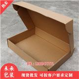石龍仔紙箱印刷定制|石龍仔瓦楞紙板廠