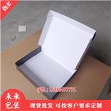 謝崗紙箱廠家|謝崗紙箱加工廠