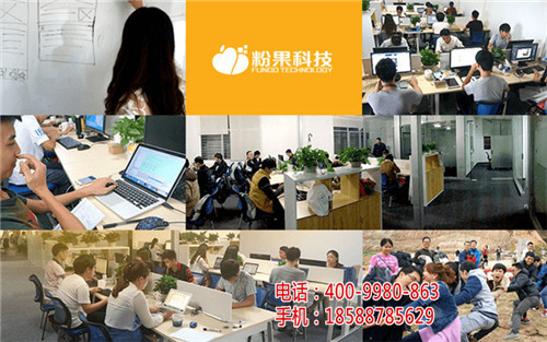 深圳APP开发公司_深圳外卖App定制开发公司_深圳装修App定制开发公司