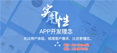 深圳APP软件开发_深圳菜谱App定制开发公司_深圳共享充电宝App定制开发公司