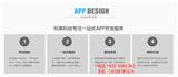 深圳APP開發(fā)公司_深圳健身App定制開發(fā)公司_深圳電影資訊App定制開發(fā)公司