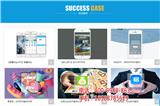 深圳APP開發(fā)公司_深圳汽車App定制開發(fā)公司_深圳商城App定制開發(fā)公司-粉果科技