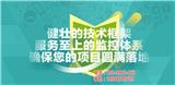 深圳APP軟件開發(fā)_深圳外賣App定制開發(fā)公司_深圳電商APP開發(fā)App定制開發(fā)公司