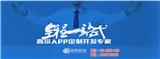 深圳APP開發(fā)公司_深圳安卓APP開發(fā)App定制開發(fā)公司_深圳共享儲物柜App定制開發(fā)公司-粉果科技