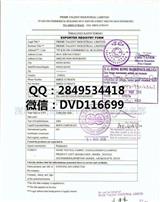 如何辦理中韓C/O產(chǎn)地證