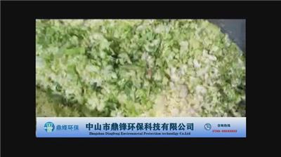 餐厨垃圾破碎机果蔬垃圾破碎机厨余垃圾破碎机