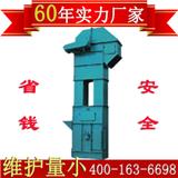 廠家直銷鋼絲膠帶斗式提升機(jī)TGD斗式提升機(jī)批發(fā) 鶴壁通用