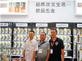 2013年第十五屆廣州琶洲建筑裝飾博覽會