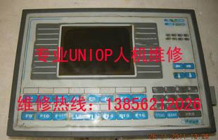 UNIOP BKDC-46/BKDL-16/eTOP40/eTOP50维修