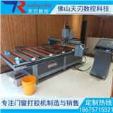 門框打膠機公司 佛山天刃數(shù)控 廠家直銷