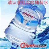 東西湖吳家山中小企業(yè)城桶裝水專業(yè)配送