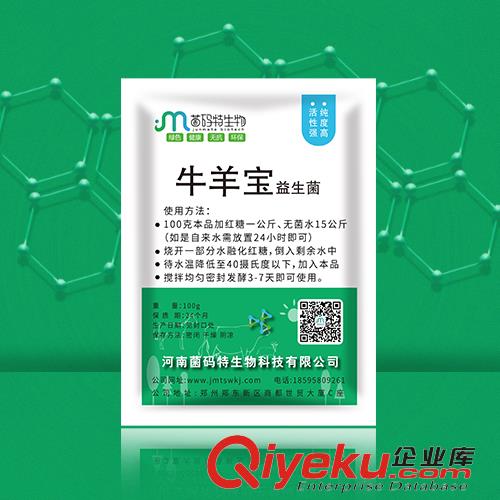 羊吃豆渣容易拉稀問(wèn)題該怎么解決