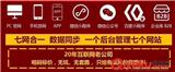 企業(yè)網(wǎng)站的重要性