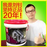 雨虹丙烯酸外墻滲漏修補透明防水涂料_正廣和新型建材_本溪資訊網
