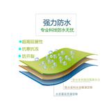 衛生間防水涂料用哪個好？廣州有防水修補嗎？防水面積的計算方法？_正廣和新型建材_巴彥淖爾資訊網