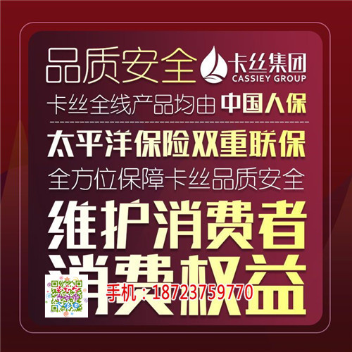 卡丝护肤品|卡丝化妆品代理价格表|卡丝面膜价格