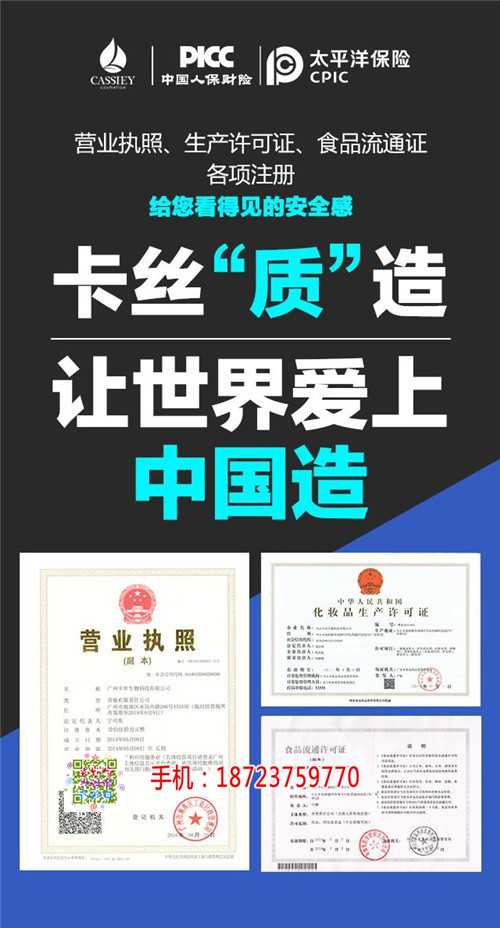 卡丝|怎么代理卡丝|卡丝代理价格表